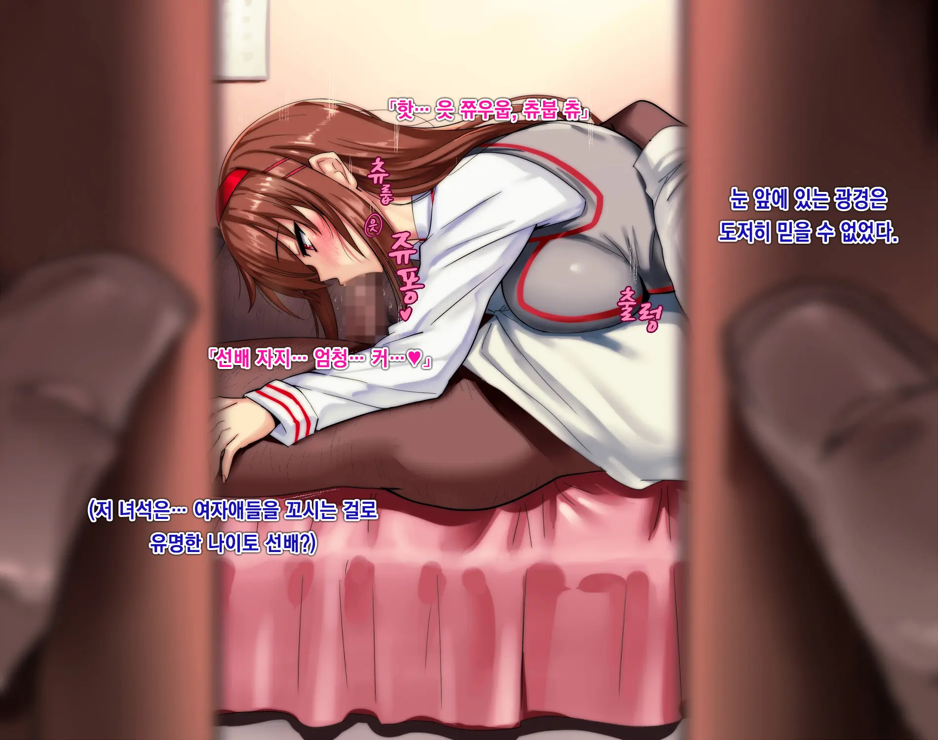 Osananajimi Ga Me No Mae De Hoka No Otoko No Mono Ni Somaru Made ~Senpai No Aka-Chan Haramasete~